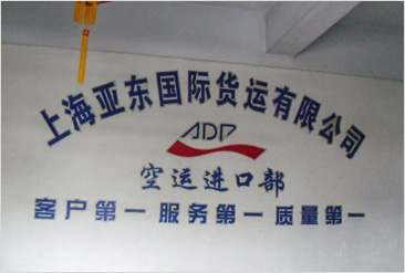 空運(yùn)進(jìn)口 空運(yùn)進(jìn)口